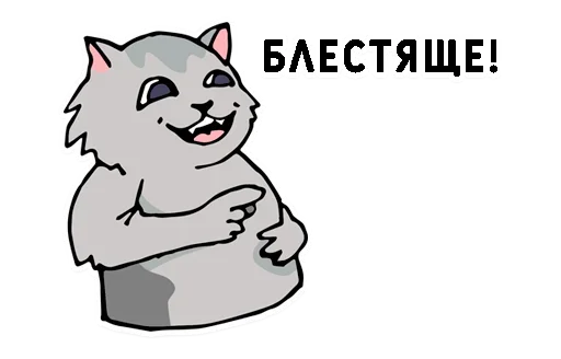 👌 Стикер «День без срача» для Telegram
