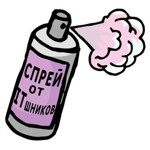 🤮 Стикер «День без срача» для Telegram