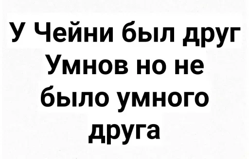 Стикерпак Give для Telegram