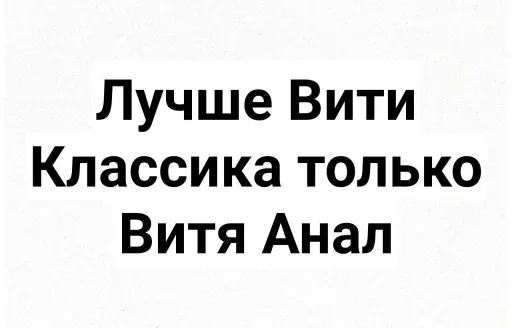 🤨 Стикер «Give» для Telegram