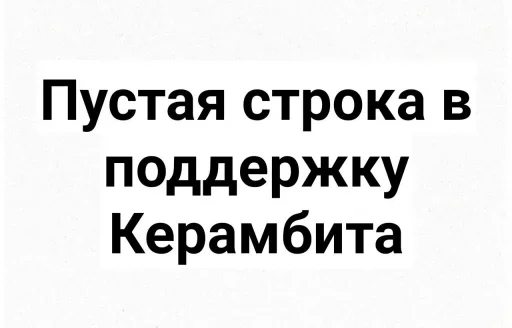 😙 Стикер «Give» для Telegram
