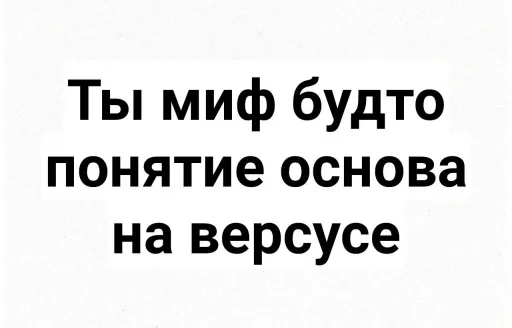 😉 Стикер «Give» для Telegram