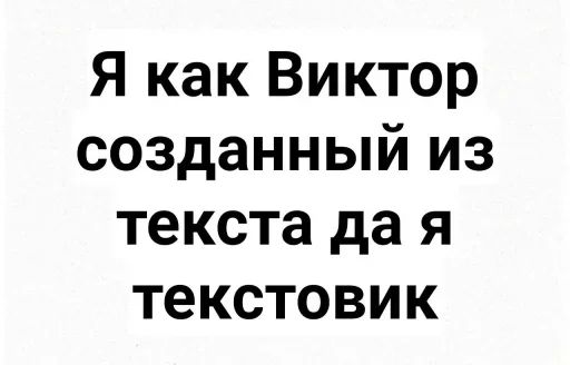 😗 Стикер «Give» для Telegram