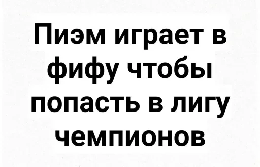 😉 Стикер «Give» для Telegram