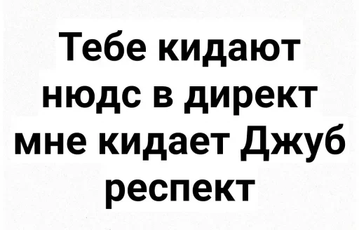 🙃 Стикер «Give» для Telegram