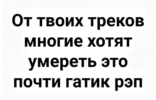 😗 Стикер «Give» для Telegram