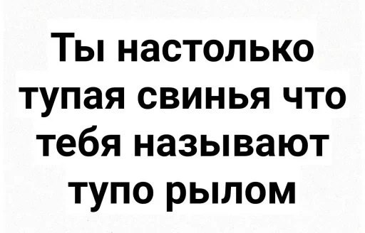 😙 Стикер «Give» для Telegram