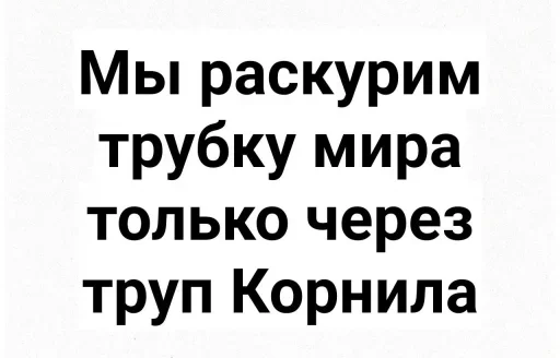 😙 Стикер «Give» для Telegram