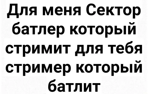 😜 Стикер «Give» для Telegram