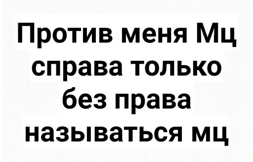😙 Стикер «Give» для Telegram
