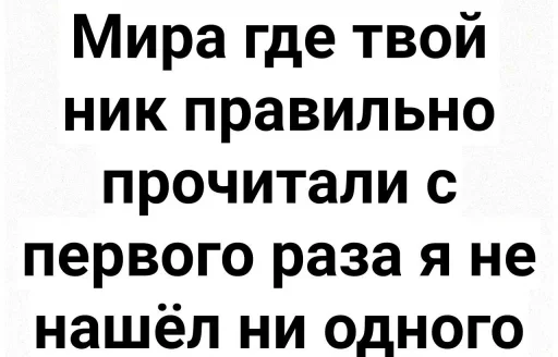 😙 Стикер «Give» для Telegram