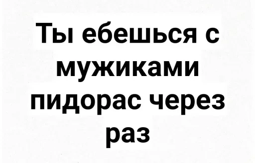 😜 Стикер «Give» для Telegram