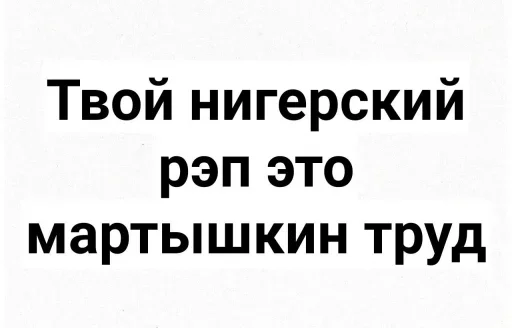😙 Стикер «Give» для Telegram