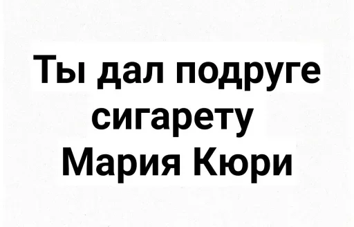🤪 Стикер «Give» для Telegram