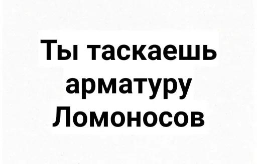 🤪 Стикер «Give» для Telegram