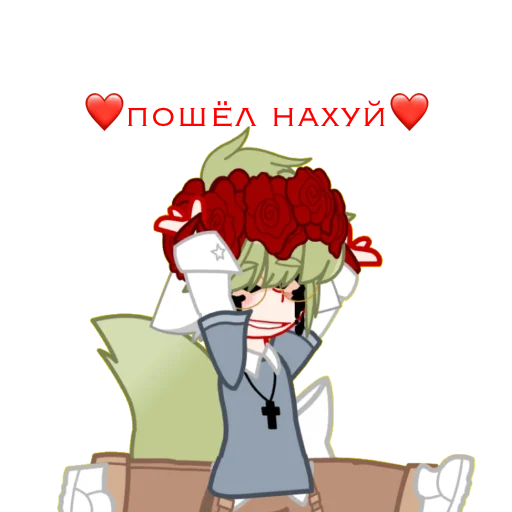 😝 Стикер «Даун с рогами» для Telegram