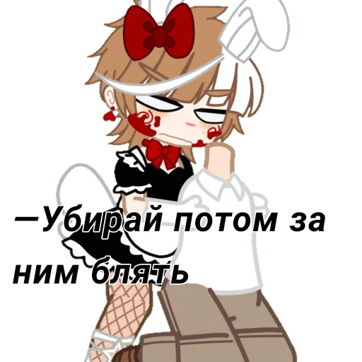 😭 Стикер «Даун с рогами» для Telegram