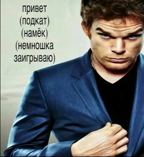 🌟 Стикер «чумазес» для Telegram