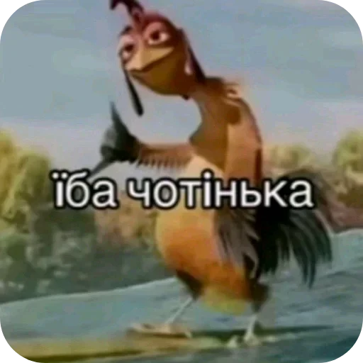 👍 Стикер «чумазес» для Telegram