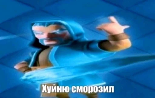 🌟 Стикер «чумазес» для Telegram