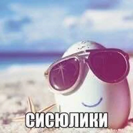 🌟 Стикер «чумазес» для Telegram