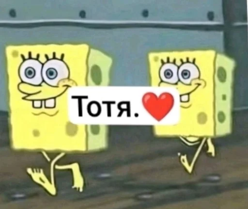 🌟 Стикер «чумазес» для Telegram
