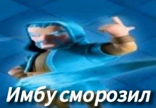 🌟 Стикер «чумазес» для Telegram