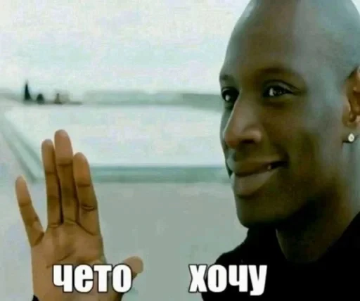 🌟 Стикер «чумазес» для Telegram