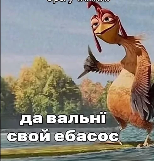 🌟 Стикер «чумазес» для Telegram