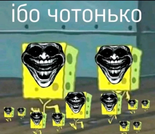 🌟 Стикер «чумазес» для Telegram