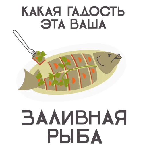 🐠 Стикер «День российского кино» для Telegram