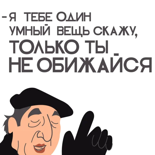 👉 Стикер «День российского кино» для Telegram