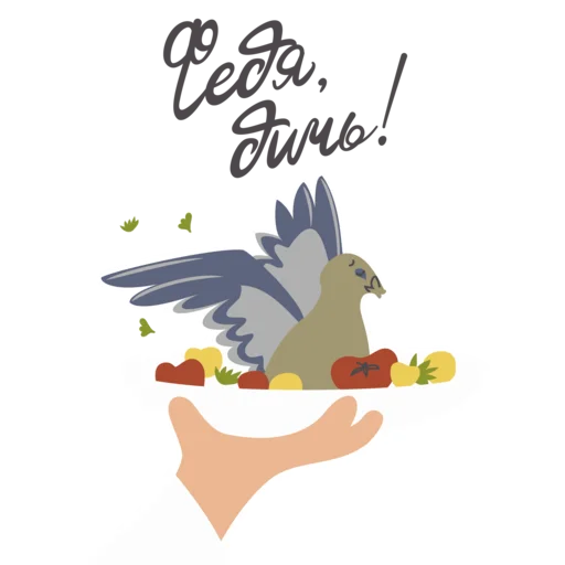 🐦 Стикер «День российского кино» для Telegram
