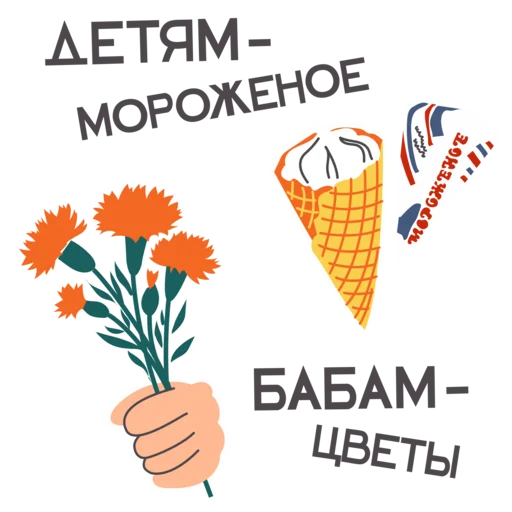 🎁 Стикер «День российского кино» для Telegram