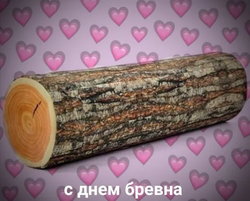 ❤️ Стикер «С днём» для Telegram