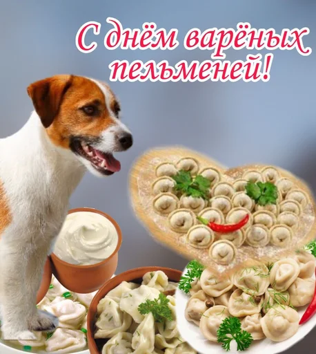🥟 Стикер «С днём» для Telegram