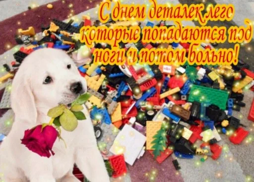 🦿 Стикер «С днём» для Telegram