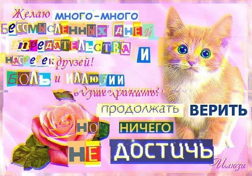 🥰 Стикер «С днём» для Telegram