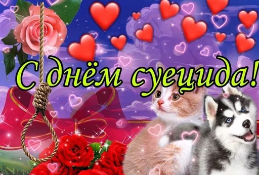 😇 Стикер «С днём» для Telegram