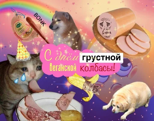 🐸 Стикер «С днём» для Telegram
