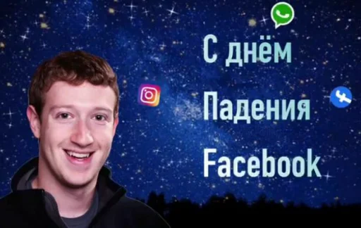 Стикерпак С днём для Telegram