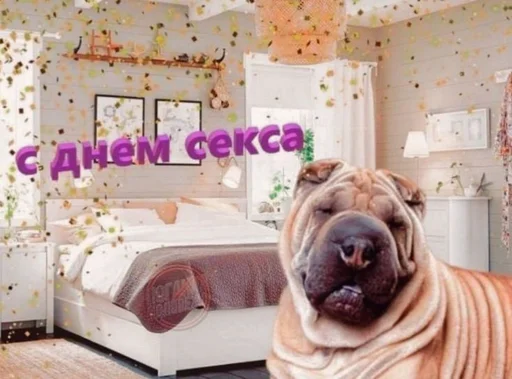 🔞 Стикер «С днём» для Telegram