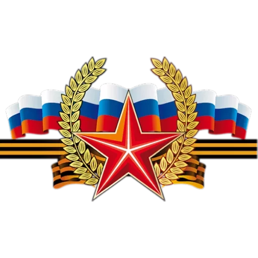 🇷🇺 Стикер «День Победы» для Telegram