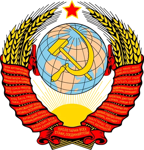 🇷🇺 Стикер «День Победы» для Telegram