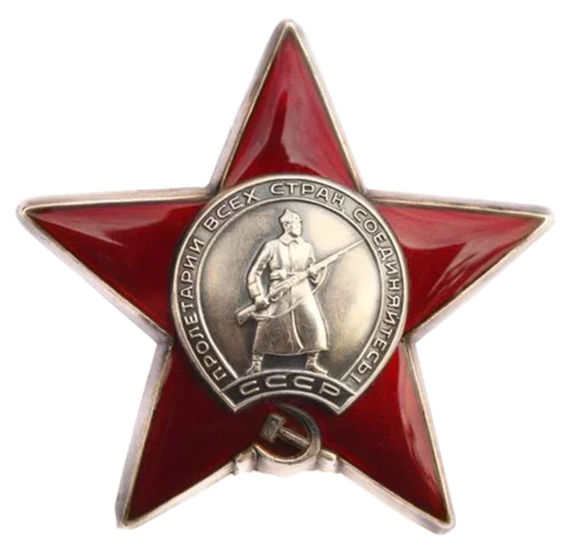 🇷🇺 Стикер «День Победы» для Telegram