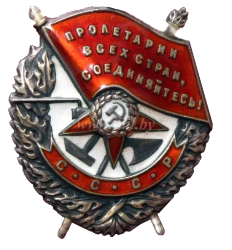 🇷🇺 Стикер «День Победы» для Telegram