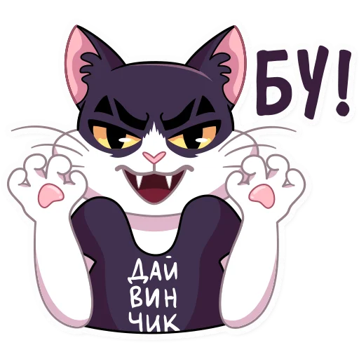😝 Стикер «Кот Дайвинчика» для Telegram