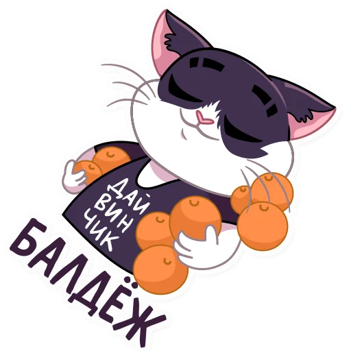 🤤 Стикер «Кот Дайвинчика» для Telegram