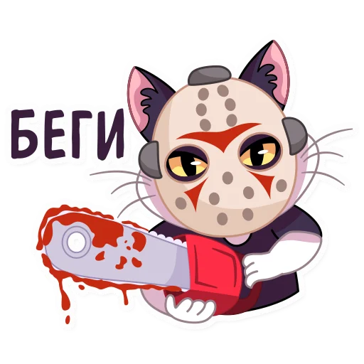 🤬 Стикер «Кот Дайвинчика» для Telegram