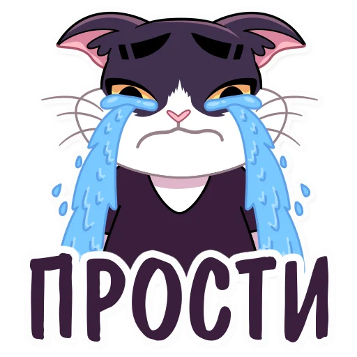 😢 Стикер «Кот Дайвинчика» для Telegram